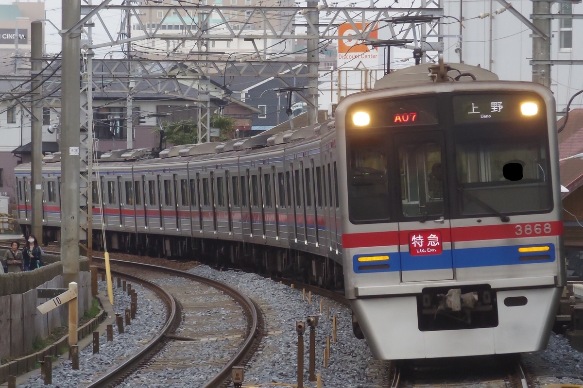 f:id:ComExp2133:20200827004324j:plain