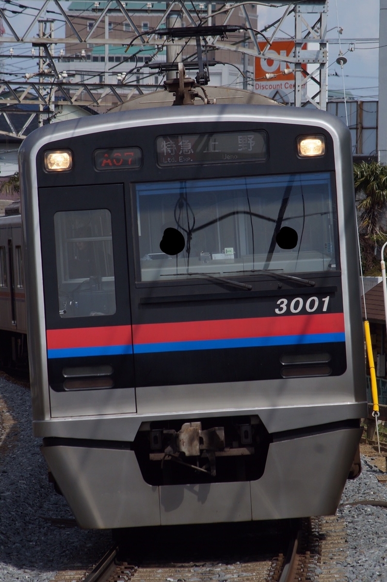 f:id:ComExp2133:20200830214236j:plain