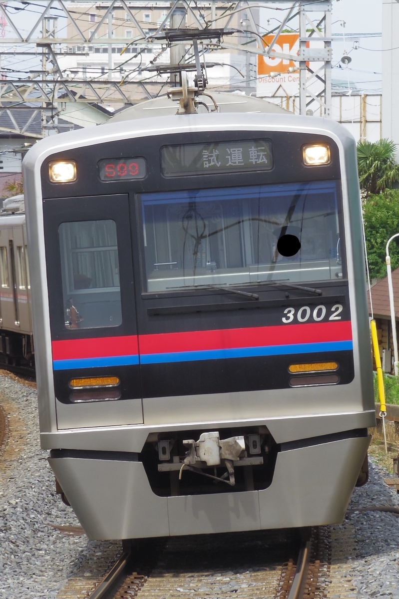 f:id:ComExp2133:20200830214432j:plain