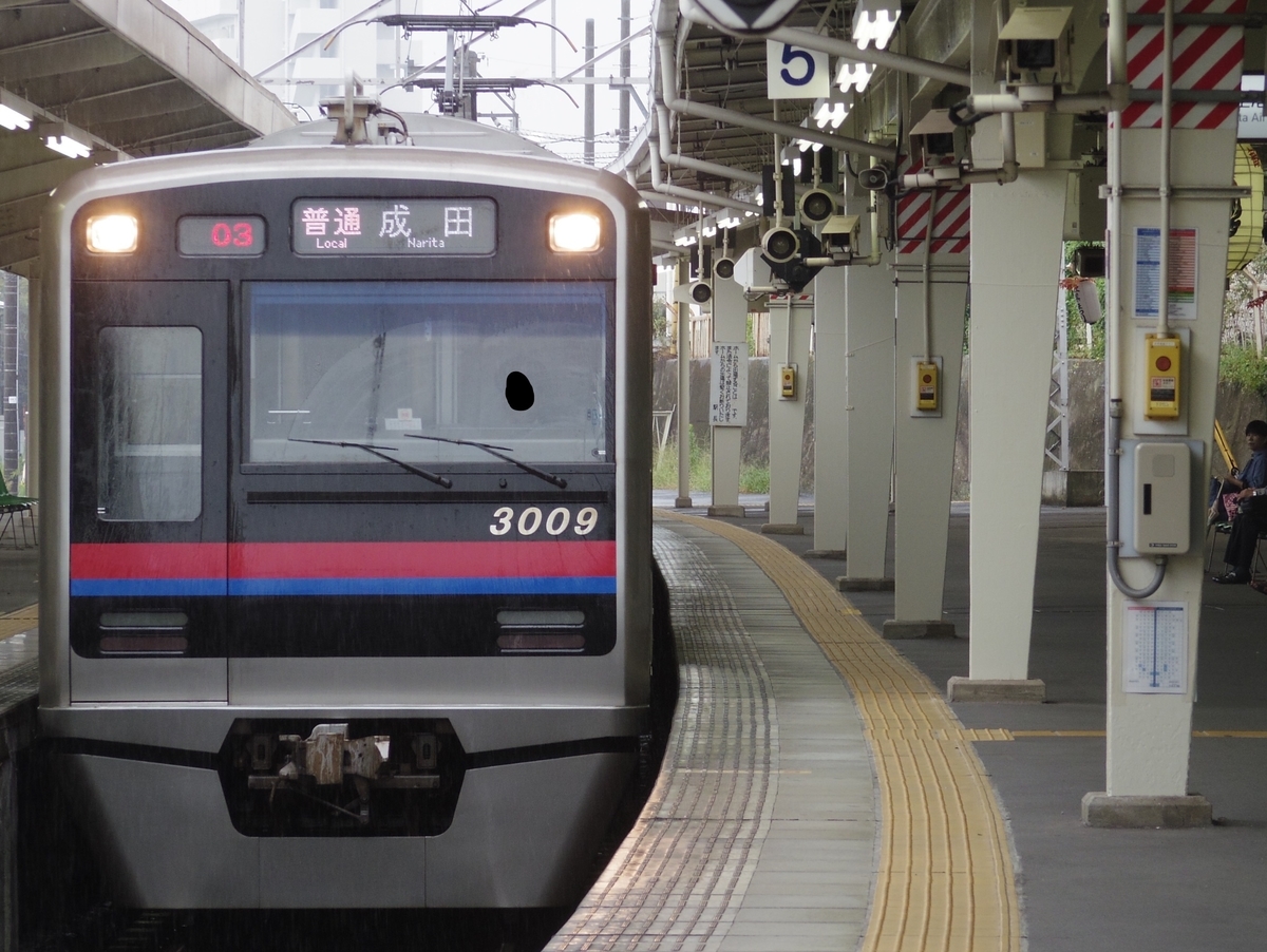 f:id:ComExp2133:20200830222547j:plain
