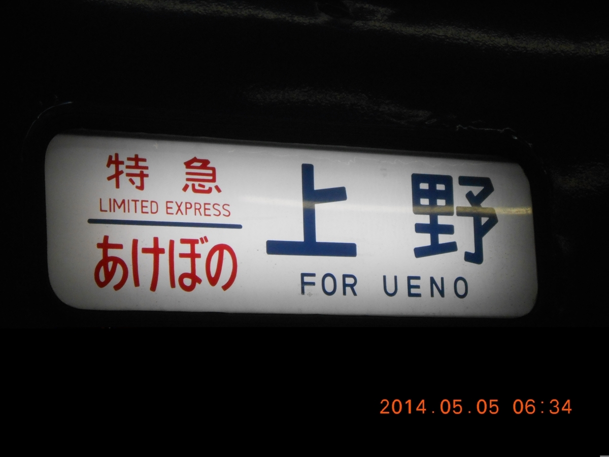 f:id:ComExp2133:20200830231221j:plain