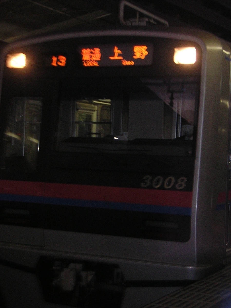 f:id:ComExp2133:20200830234055j:plain