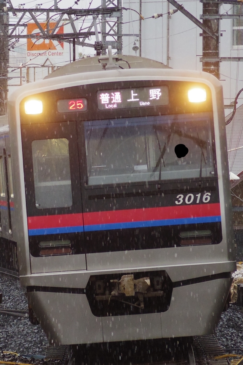 f:id:ComExp2133:20200830235159j:plain