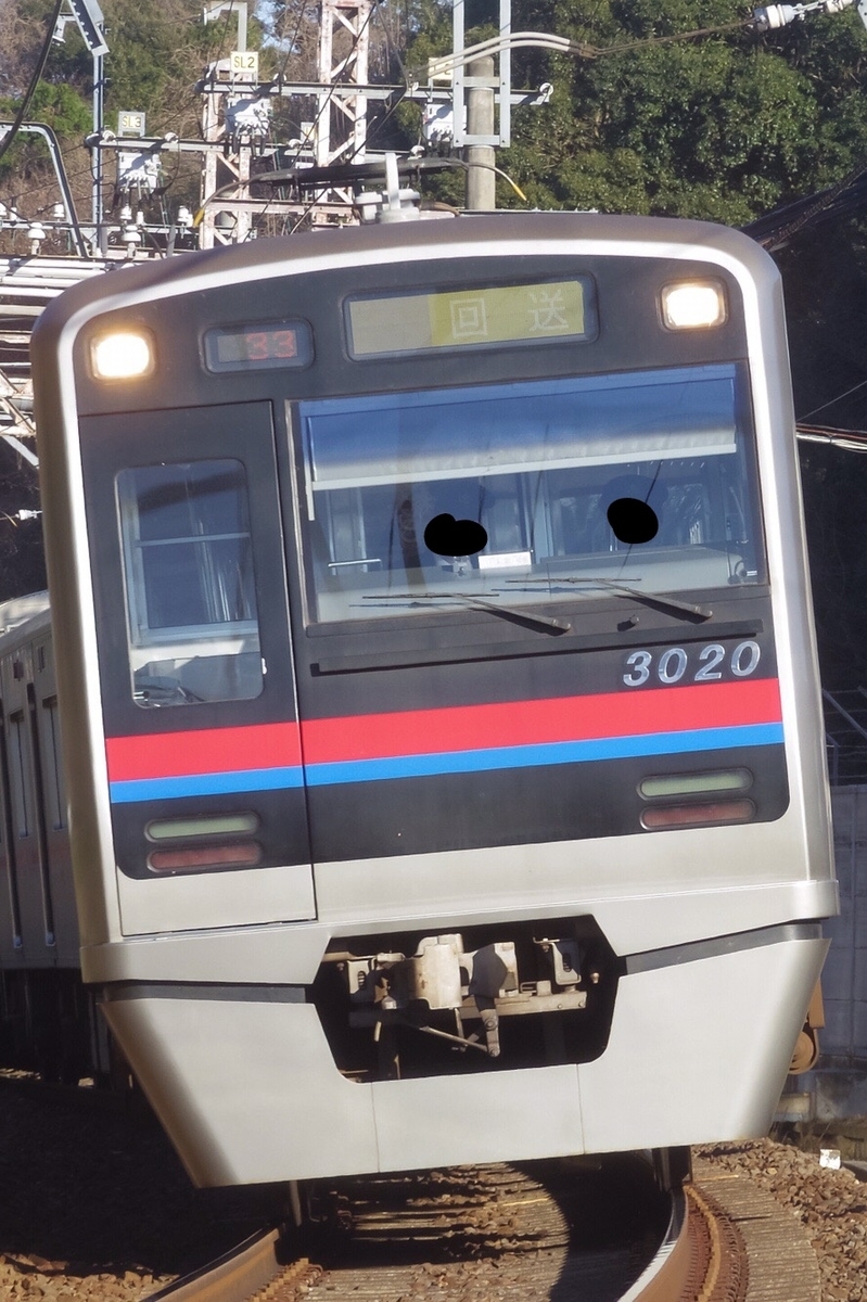 f:id:ComExp2133:20200831003635j:plain