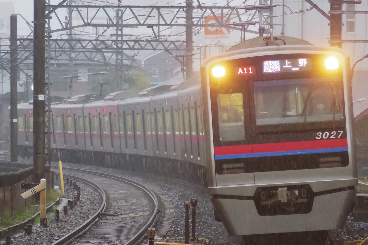 f:id:ComExp2133:20200831005848j:plain
