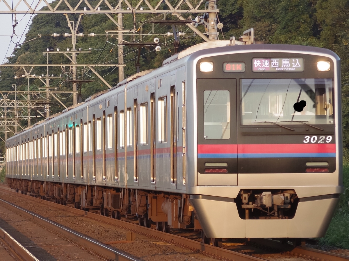 f:id:ComExp2133:20200831010901j:plain
