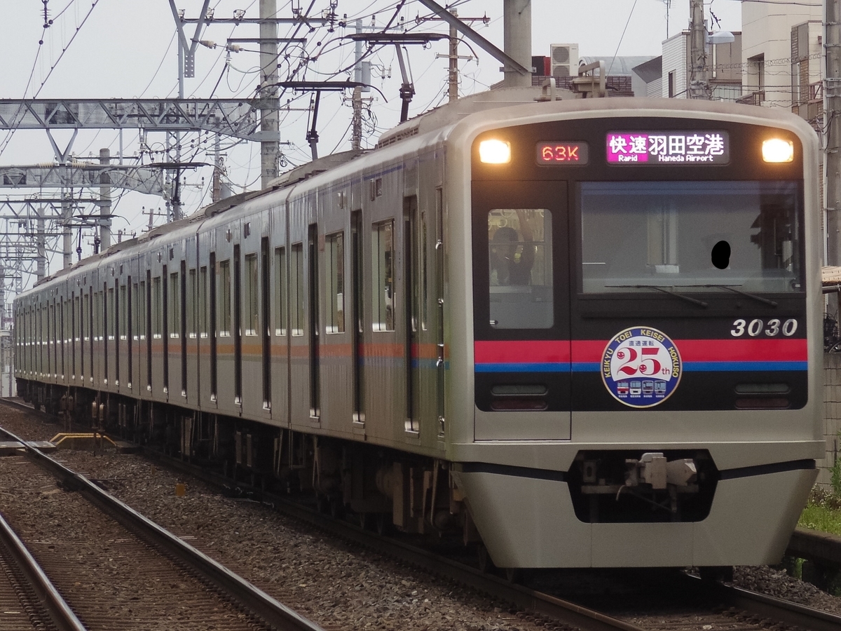 f:id:ComExp2133:20200831011011j:plain