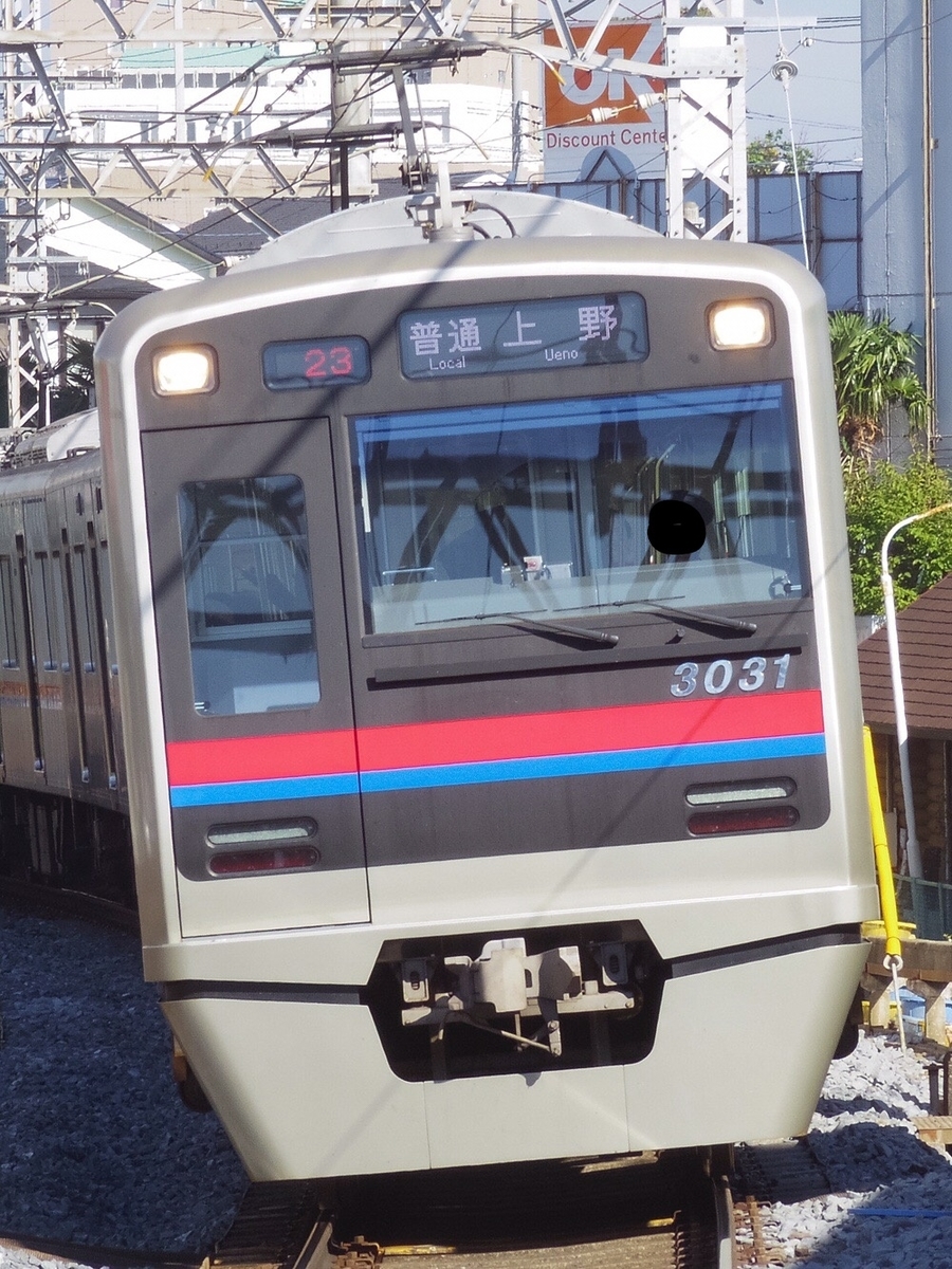 f:id:ComExp2133:20200831011323j:plain
