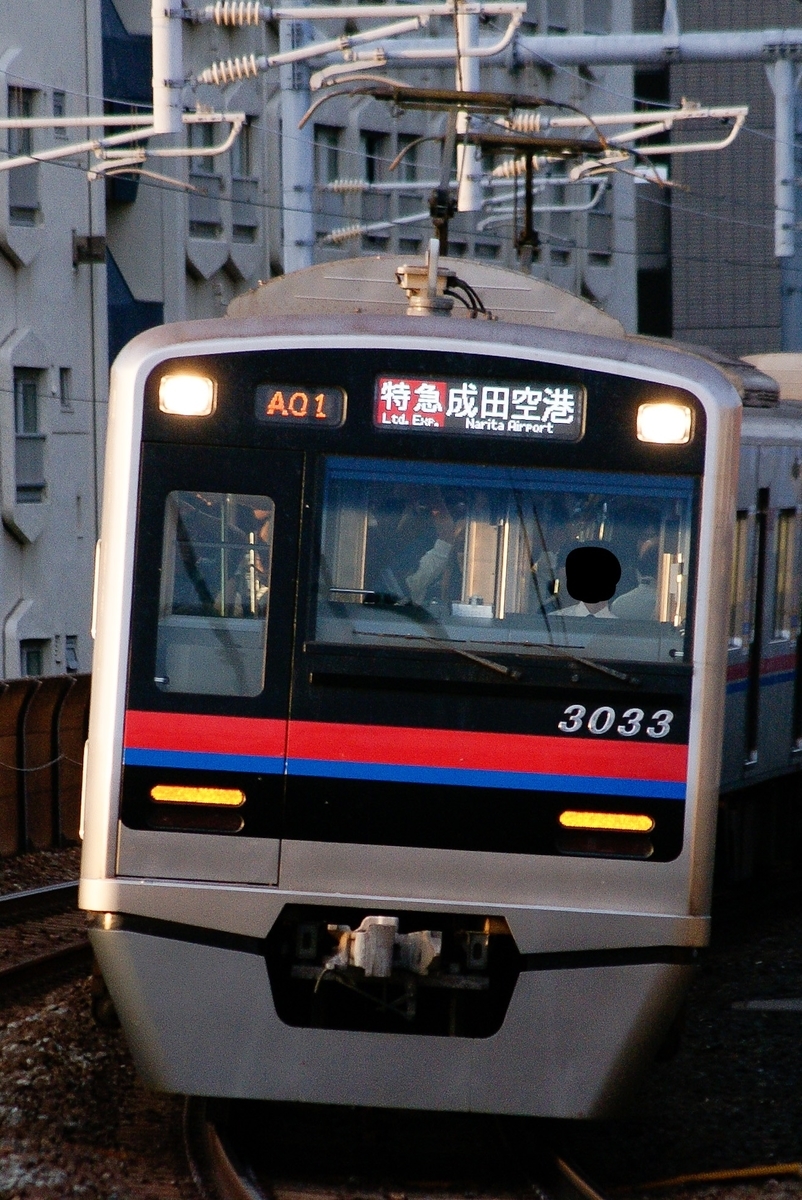 f:id:ComExp2133:20200901030309j:plain