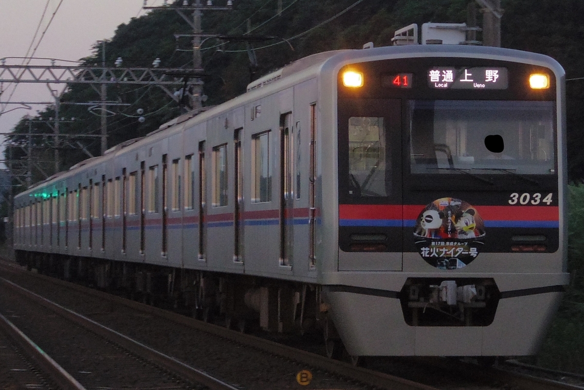 f:id:ComExp2133:20200901030734j:plain