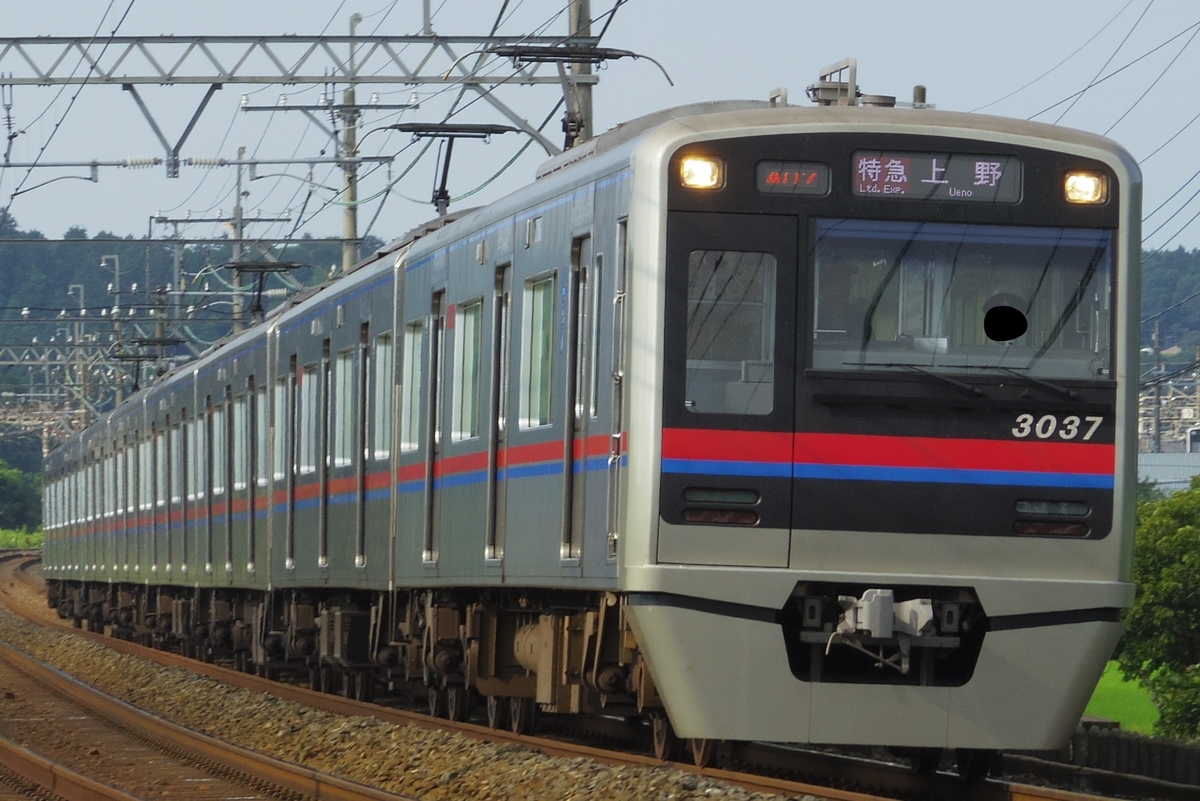 f:id:ComExp2133:20200901031712j:plain
