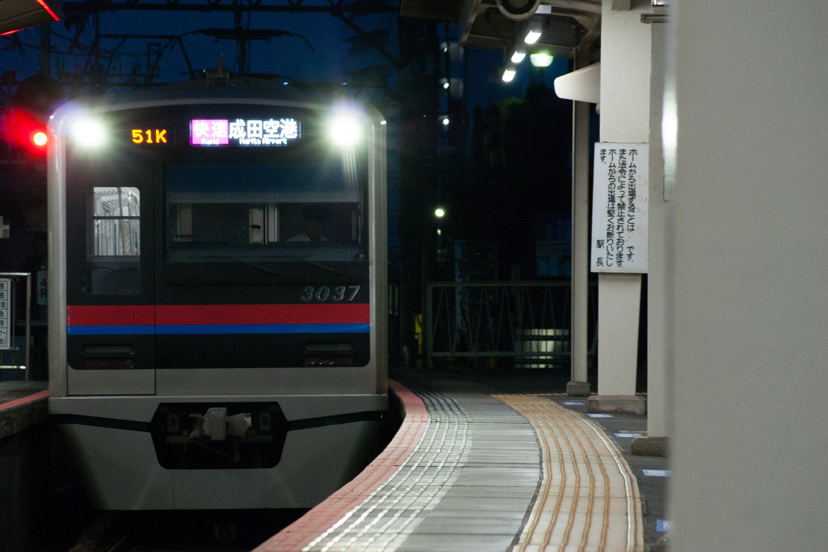 f:id:ComExp2133:20200901032101j:plain