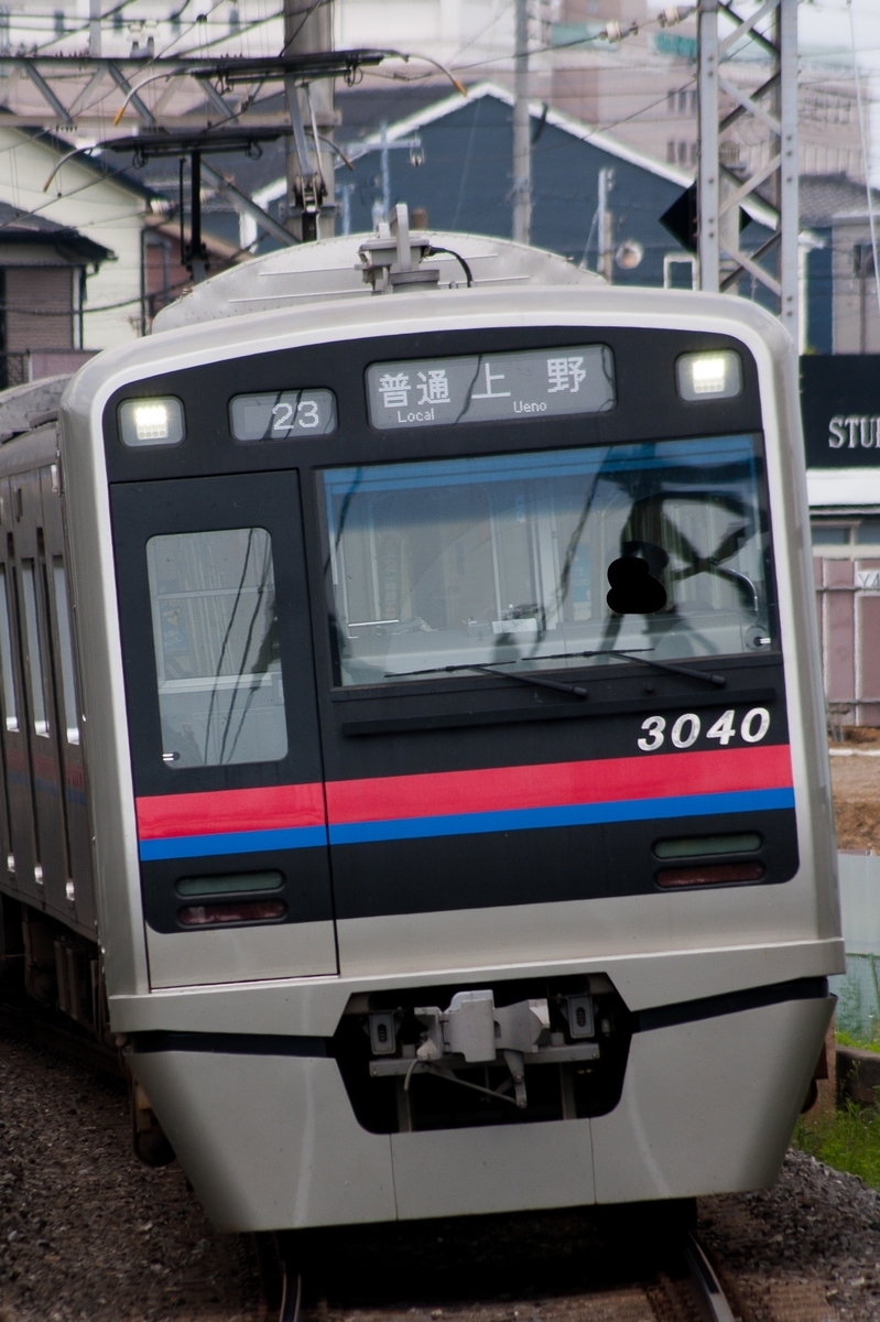 f:id:ComExp2133:20200901033042j:plain