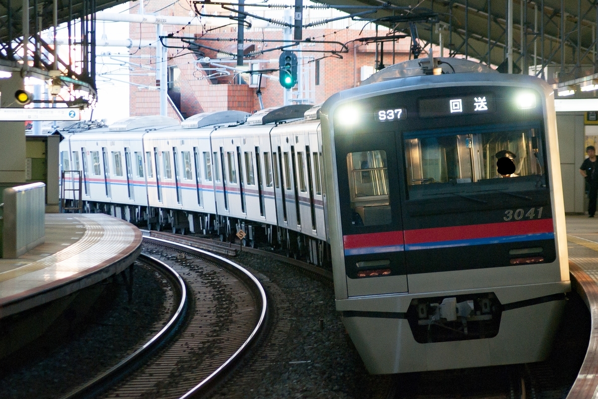 f:id:ComExp2133:20200901033235j:plain