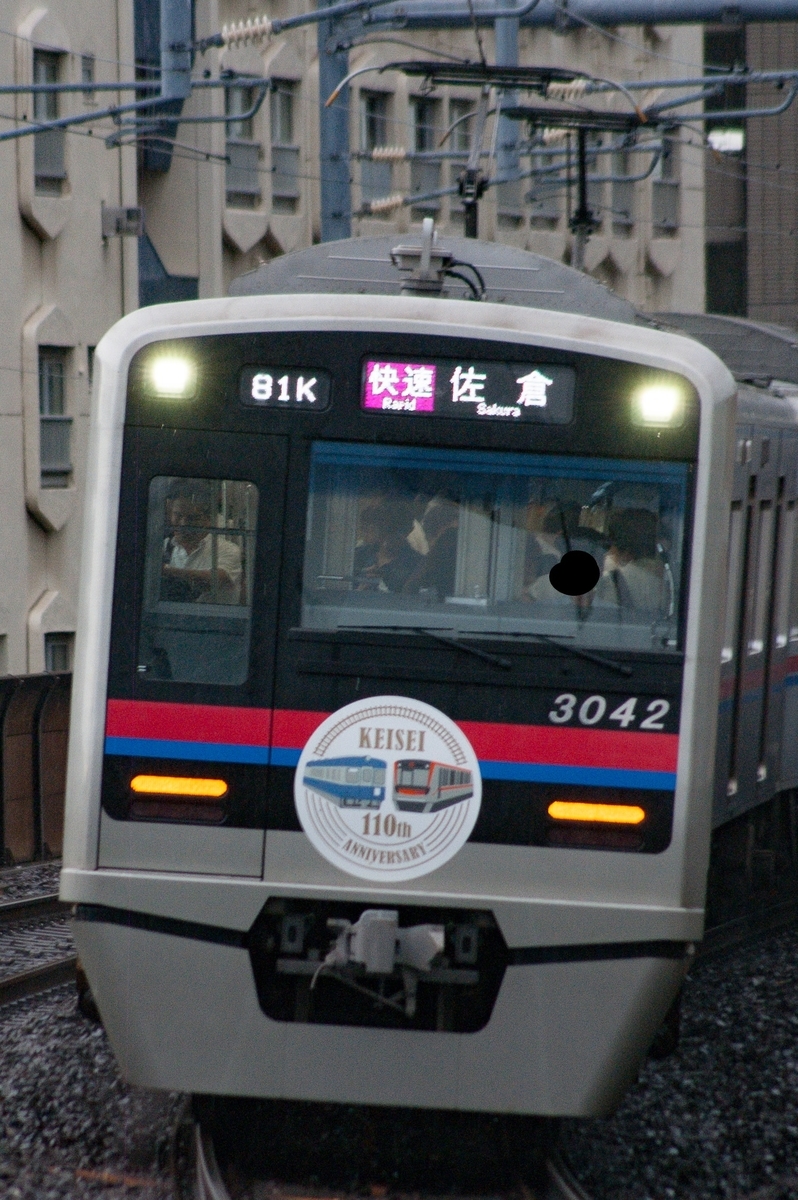 f:id:ComExp2133:20200901033436j:plain