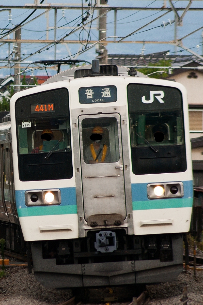 f:id:ComExp2133:20200903232750j:plain