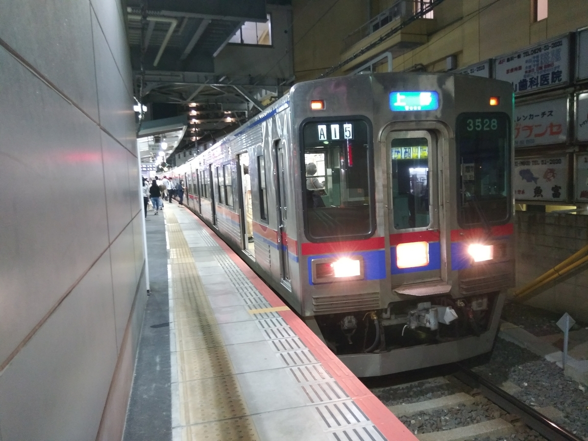 f:id:ComExp2133:20200907230814j:plain