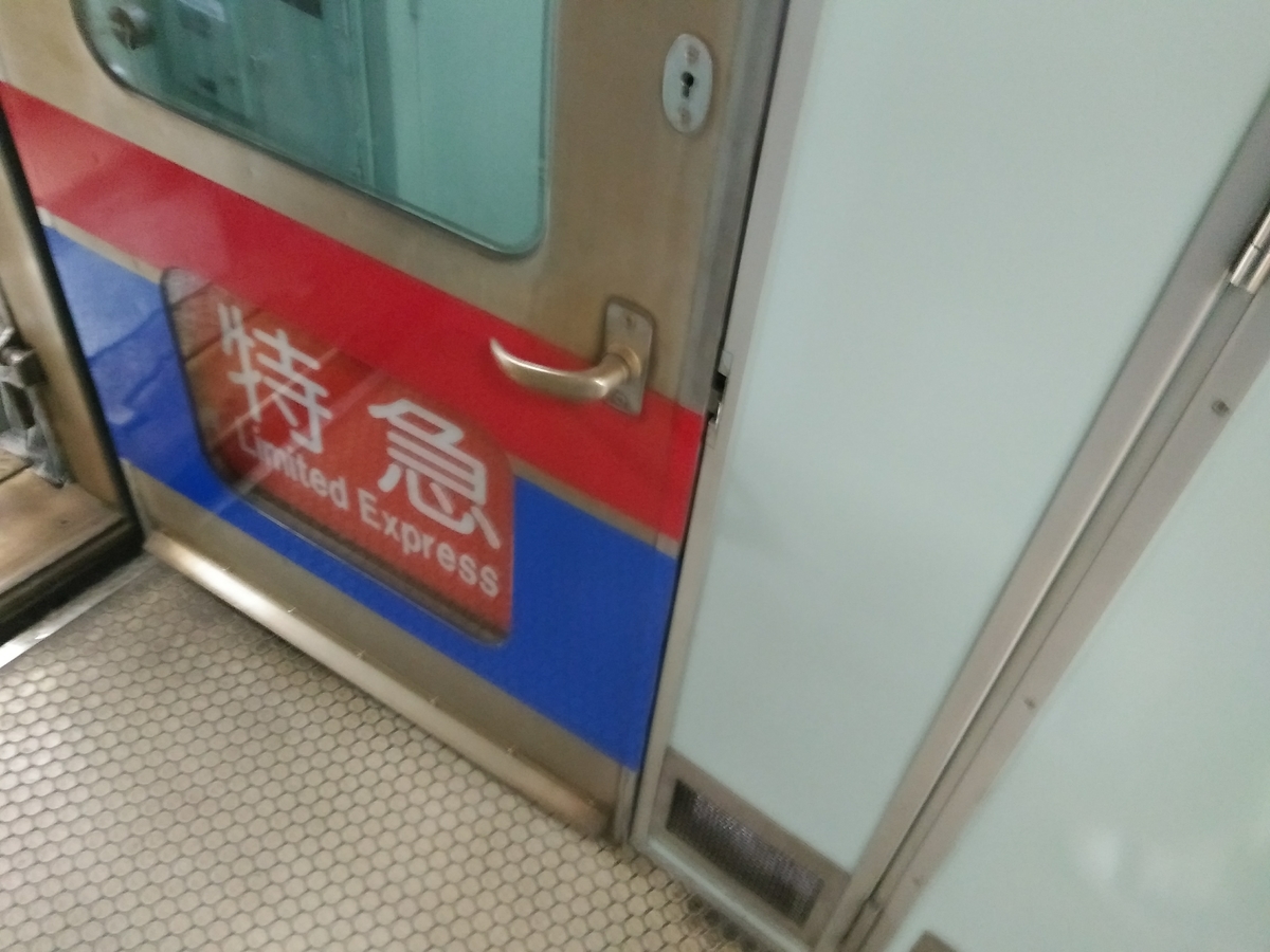 f:id:ComExp2133:20200907230817j:plain