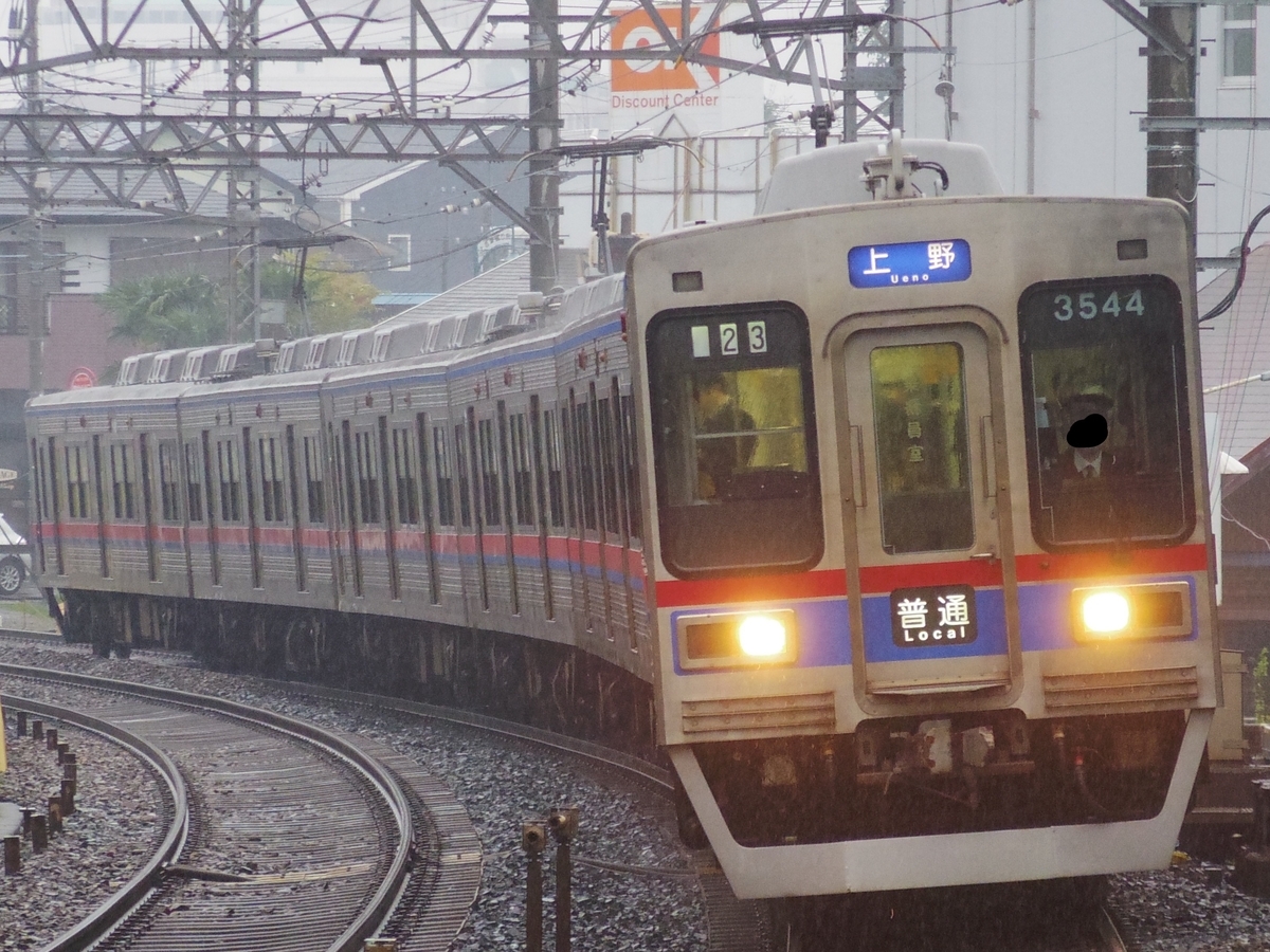 f:id:ComExp2133:20200907232157j:plain