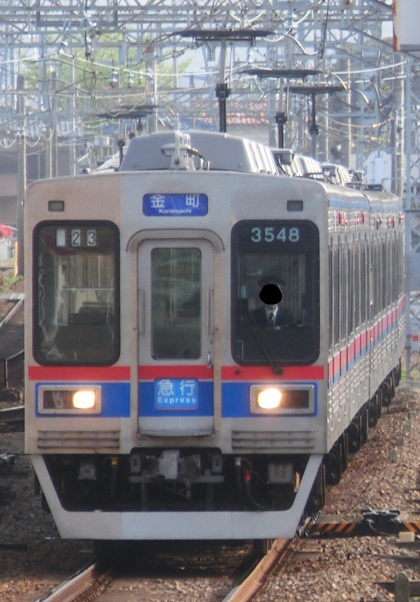 f:id:ComExp2133:20200907232435j:plain