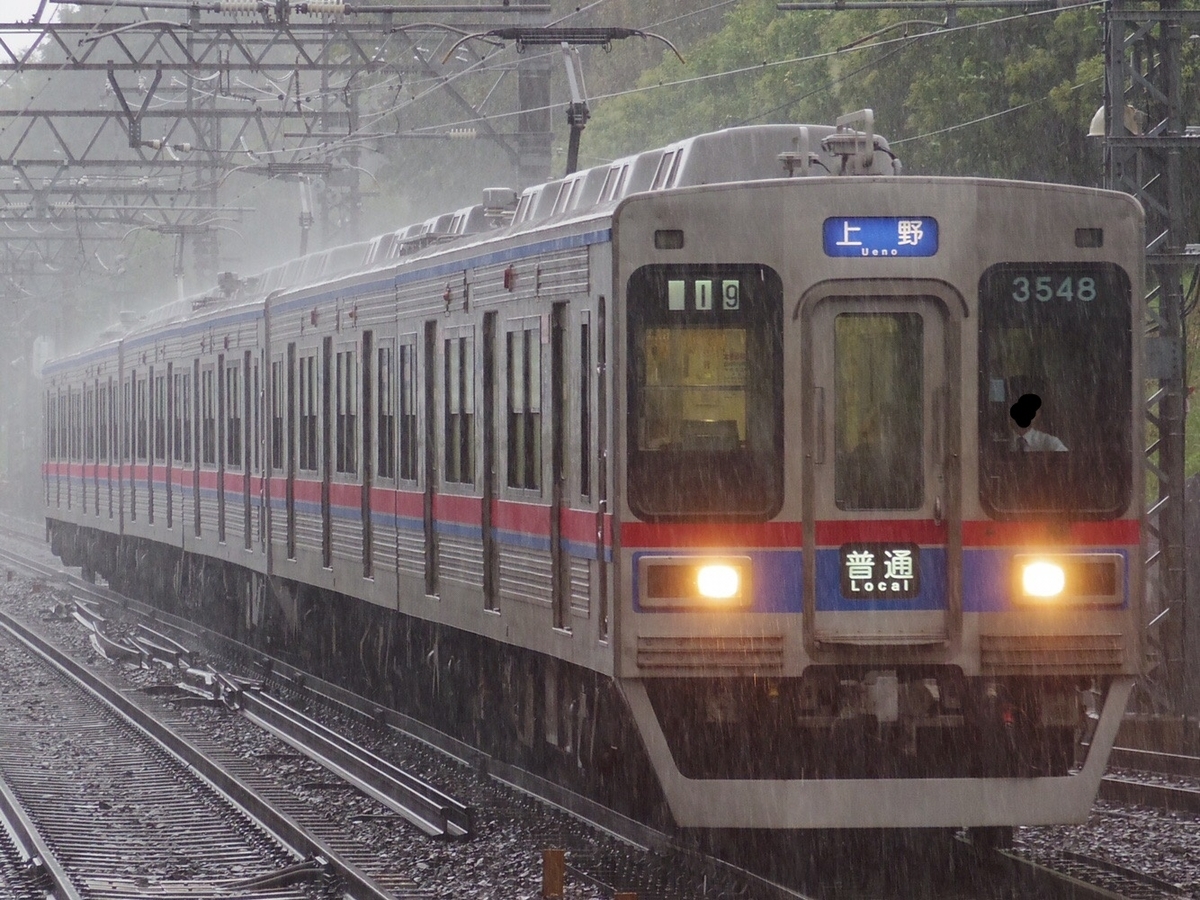 f:id:ComExp2133:20200907232541j:plain