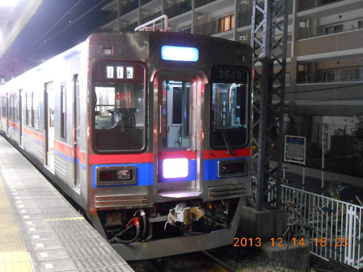 f:id:ComExp2133:20200907233327j:plain