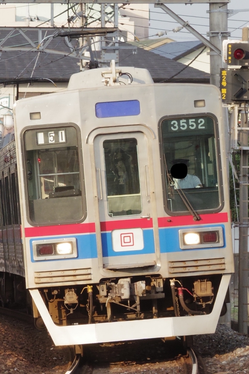 f:id:ComExp2133:20200907233501j:plain