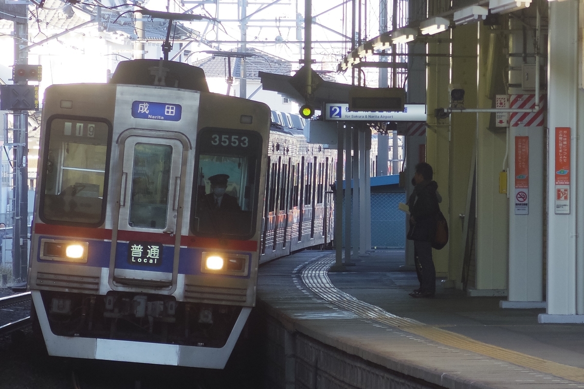 f:id:ComExp2133:20200907233738j:plain