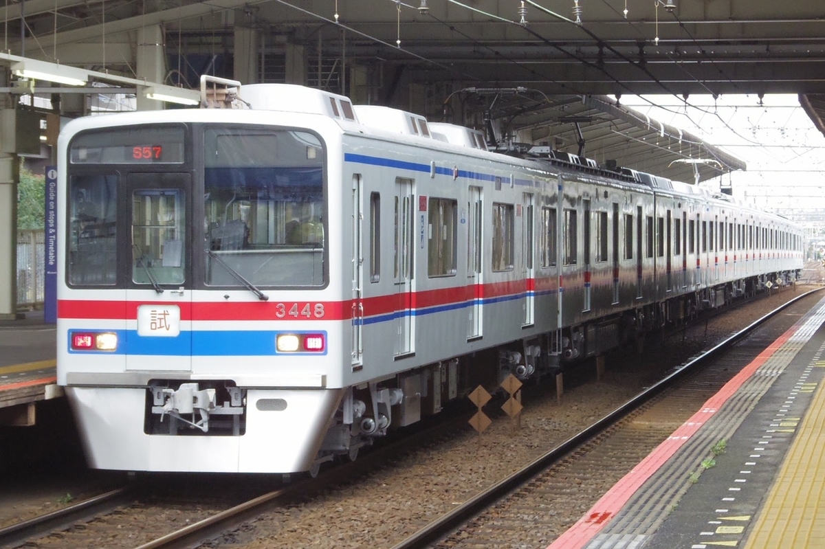 f:id:ComExp2133:20200917231219j:plain