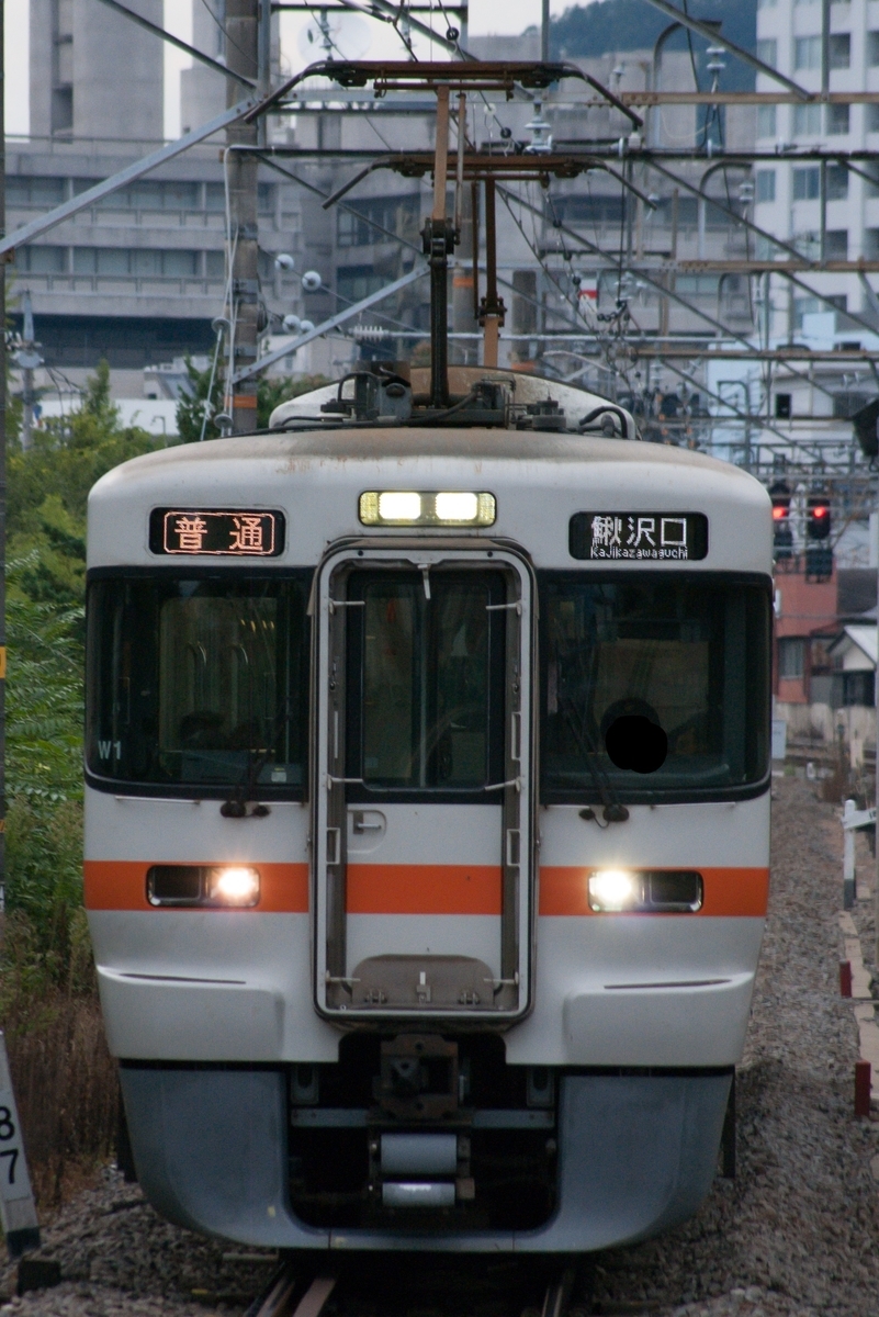 f:id:ComExp2133:20200920190958j:plain