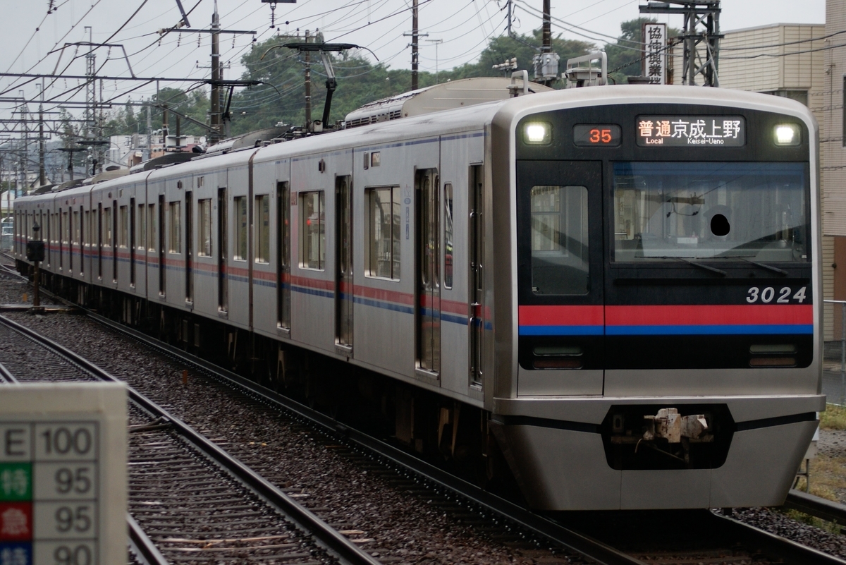 f:id:ComExp2133:20201018031838j:plain