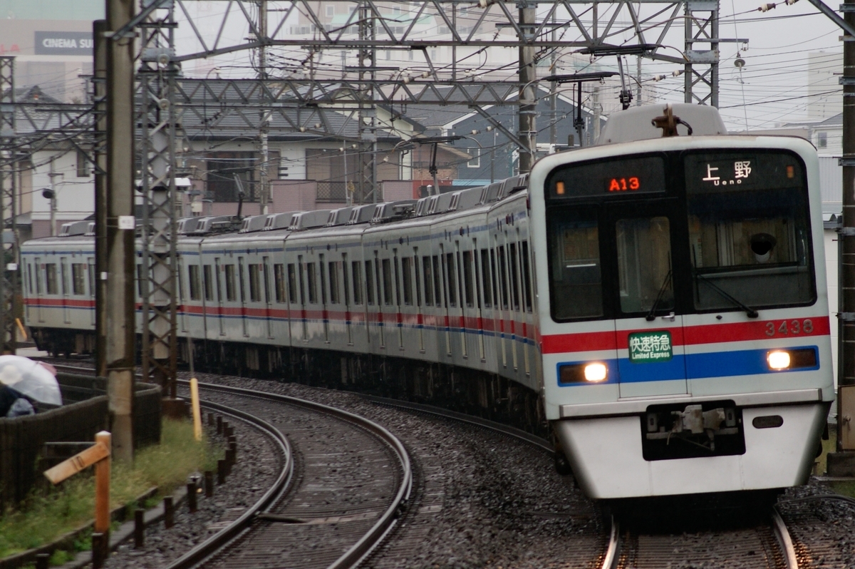 f:id:ComExp2133:20201031140544j:plain