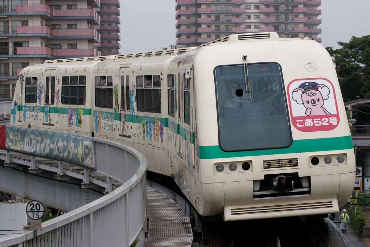 f:id:ComExp2133:20201031141145j:plain
