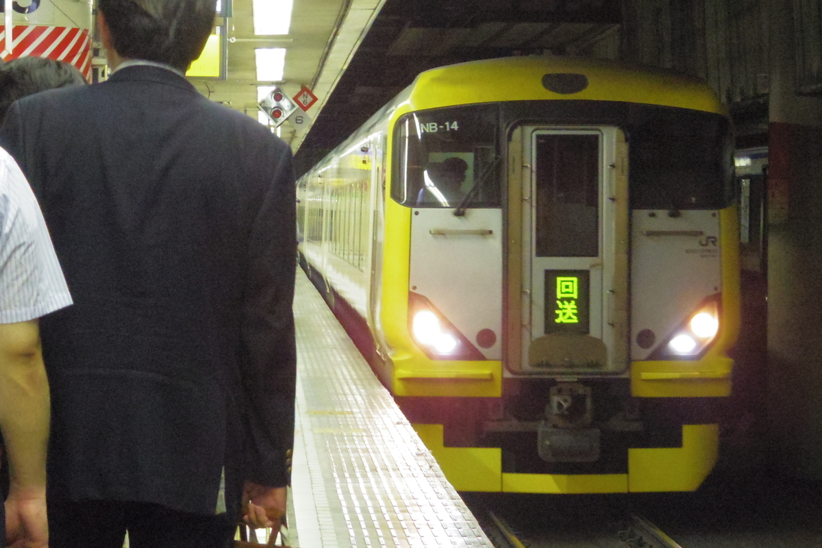 f:id:ComExp2133:20201102181206j:plain