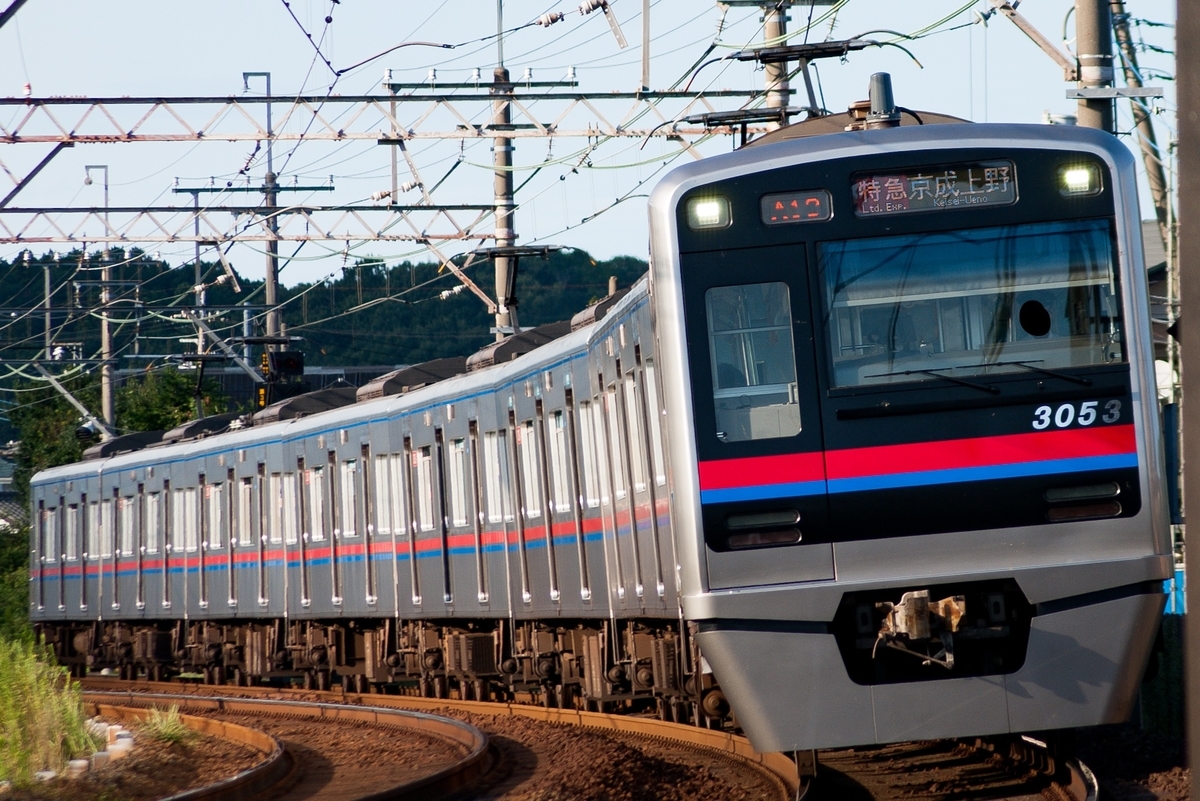 京成3050形　成田スカイアクセス線新塗装 京成電鉄 3050形 [成田スカイアクセス線用新カラー] | おでかけ