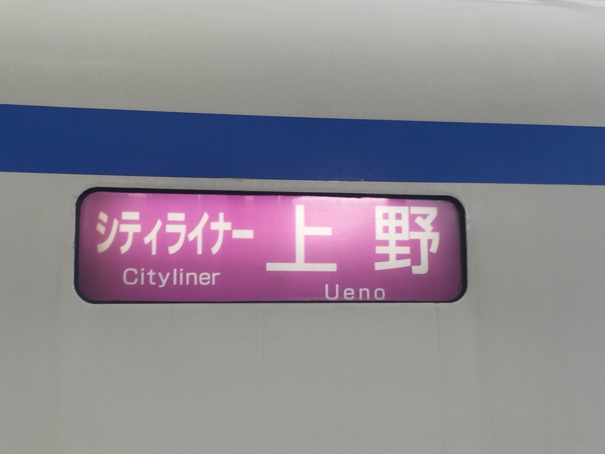 f:id:ComExp2133:20201124022250j:plain