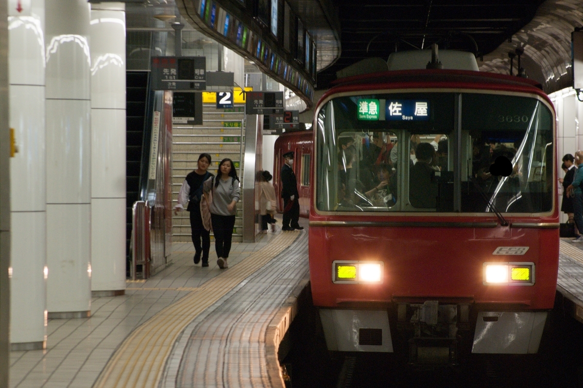 f:id:ComExp2133:20201216130522j:plain