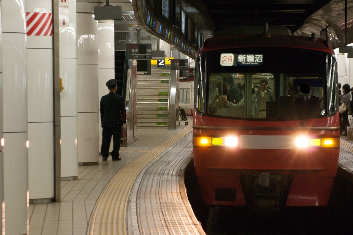 f:id:ComExp2133:20201216131044j:plain