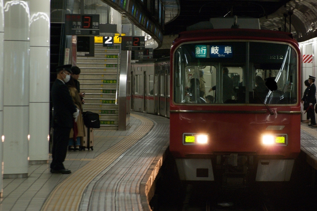 f:id:ComExp2133:20201216131742j:plain