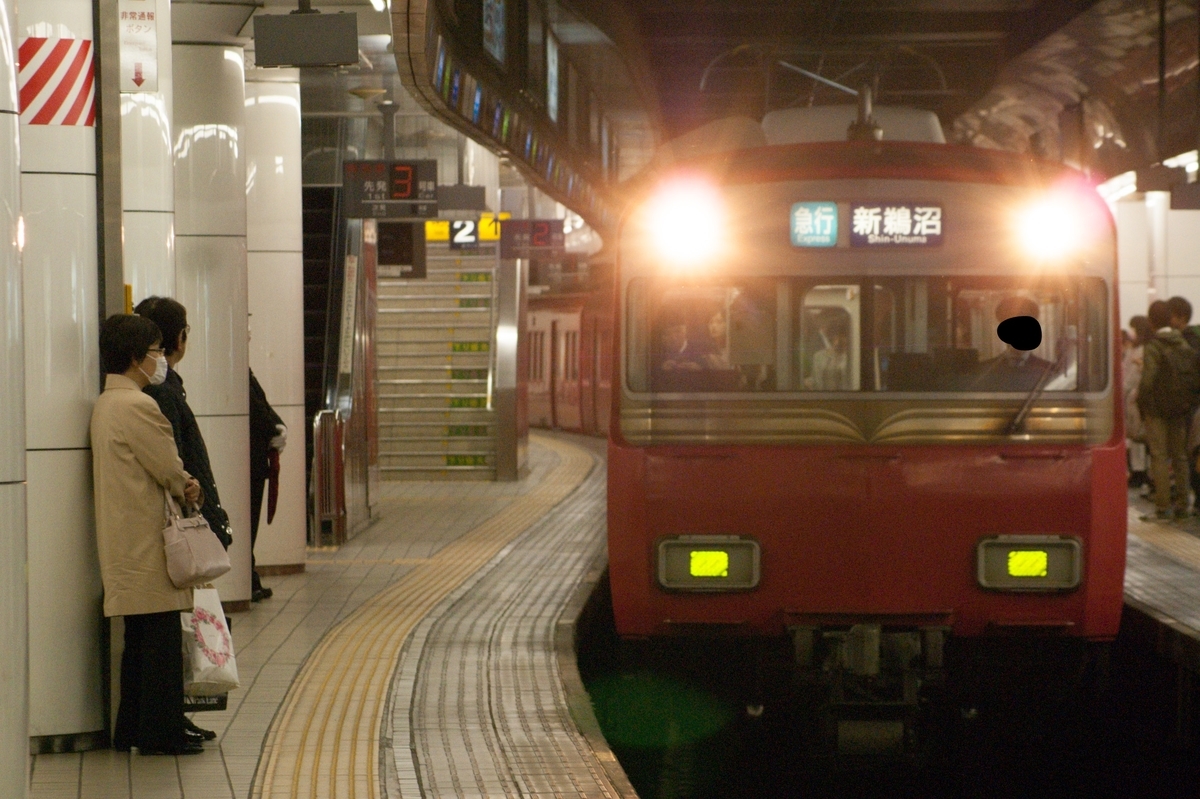 f:id:ComExp2133:20201216132319j:plain
