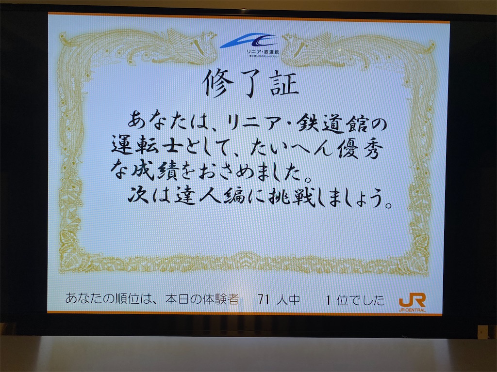f:id:ComExp2133:20201223102515j:image