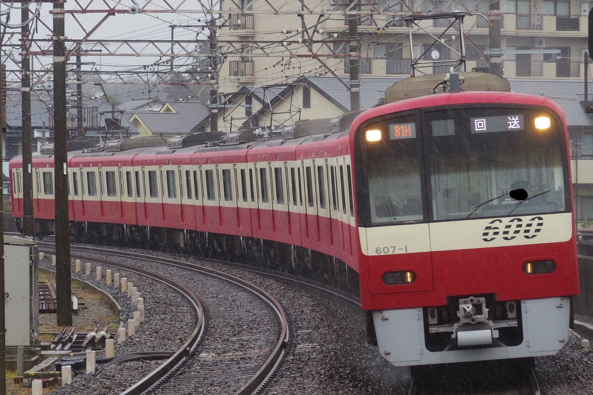 f:id:ComExp2133:20201231195435j:plain