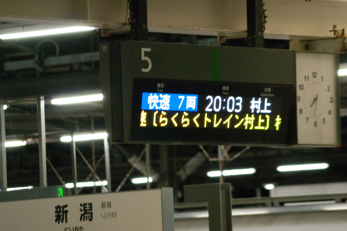 f:id:ComExp2133:20210212223610j:plain
