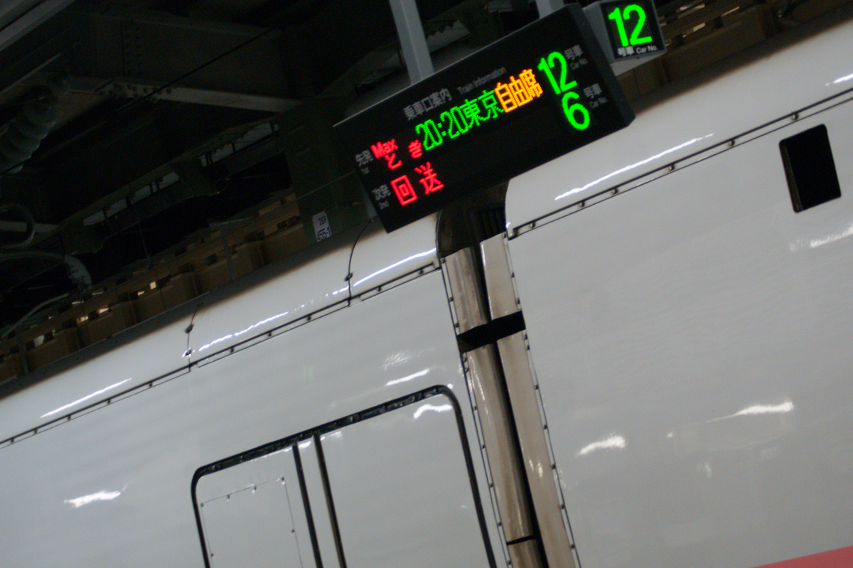 f:id:ComExp2133:20210213031140j:plain