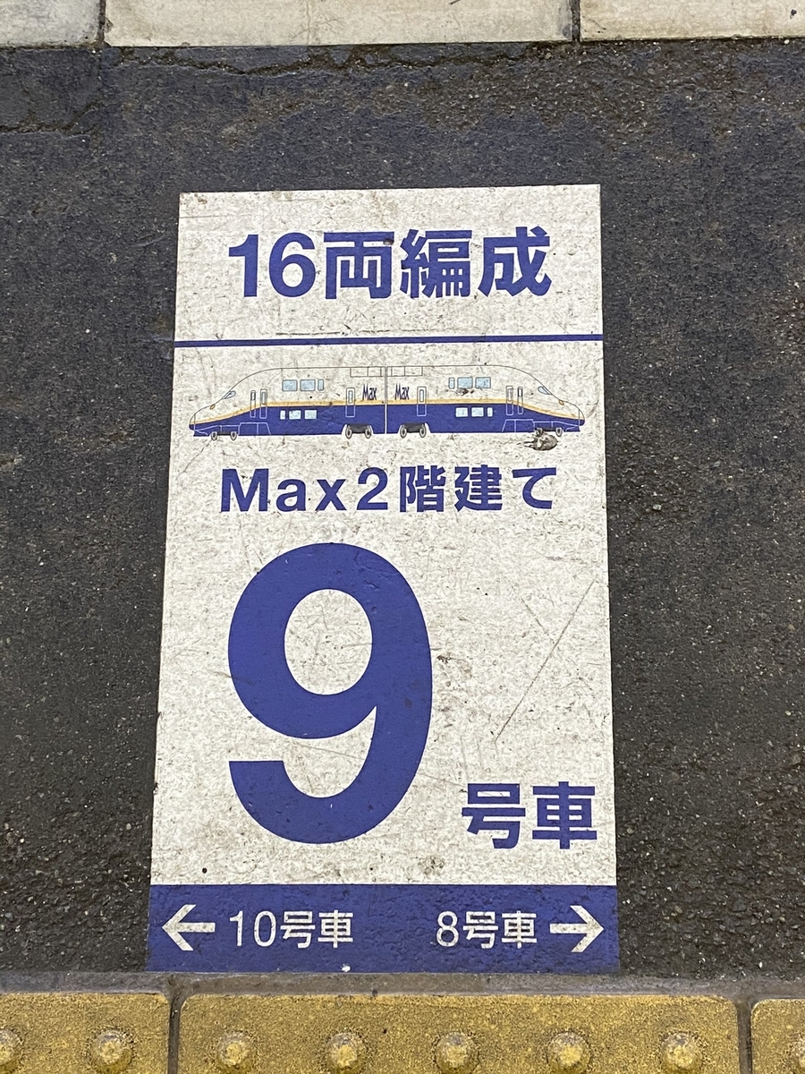 f:id:ComExp2133:20210213040128j:plain