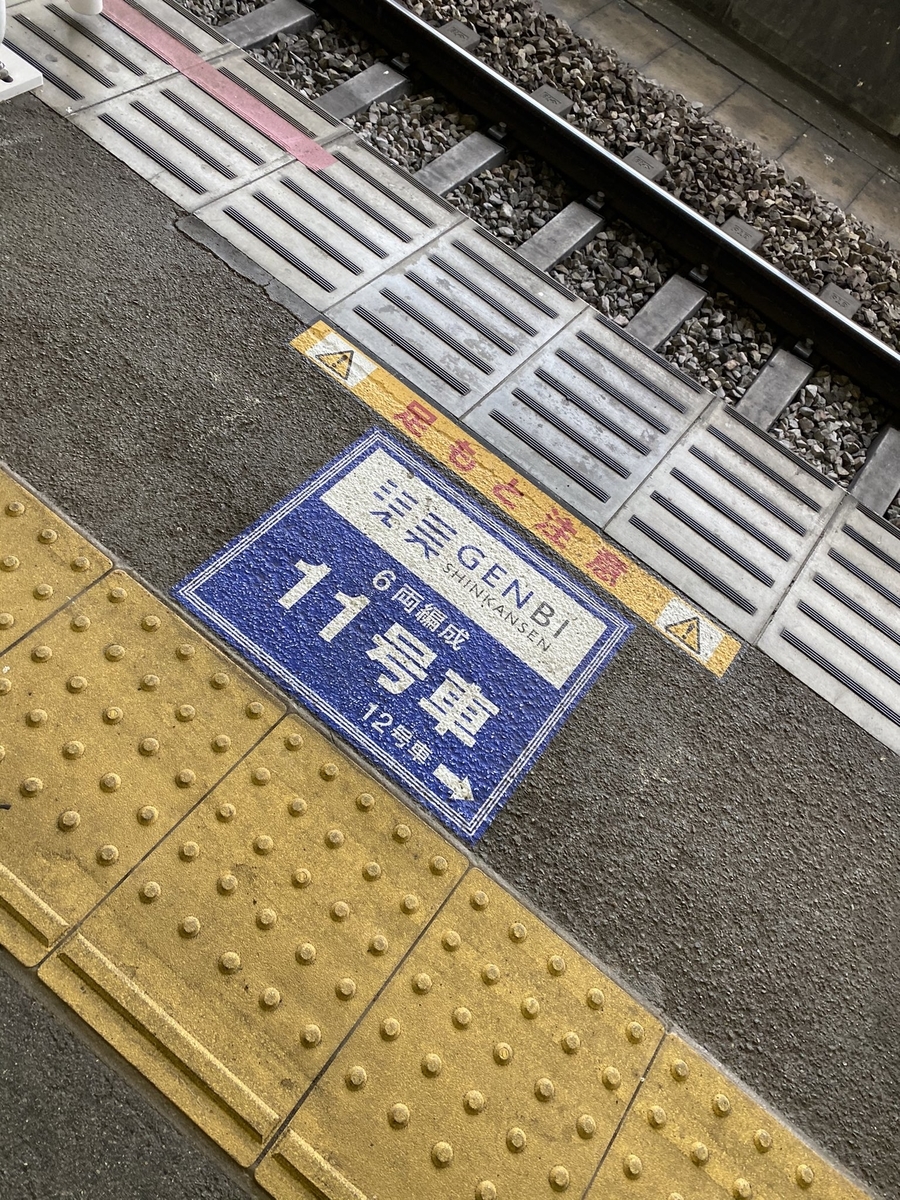 f:id:ComExp2133:20210213040158j:plain