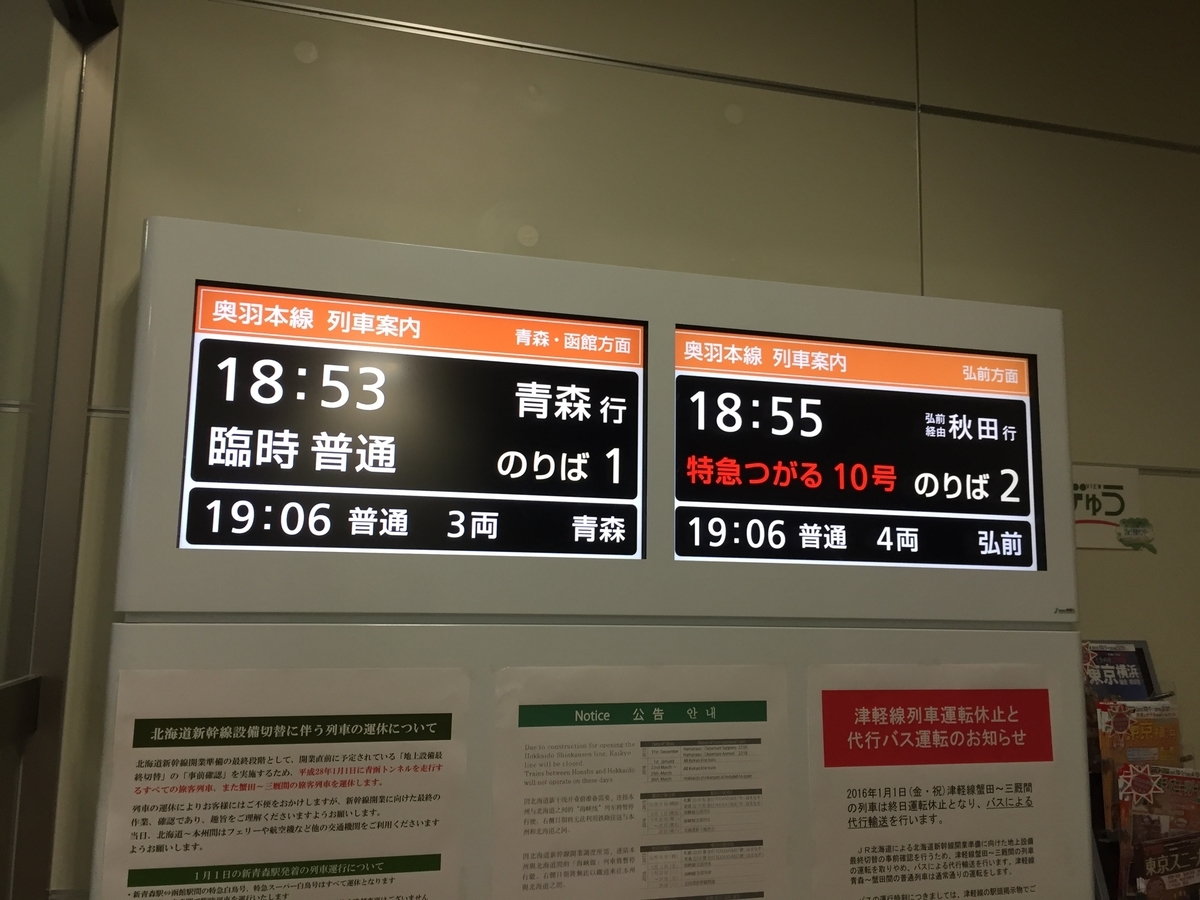 f:id:ComExp2133:20210223152326j:plain