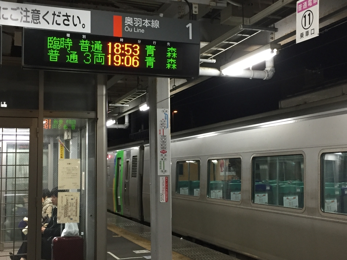 f:id:ComExp2133:20210223155015j:plain