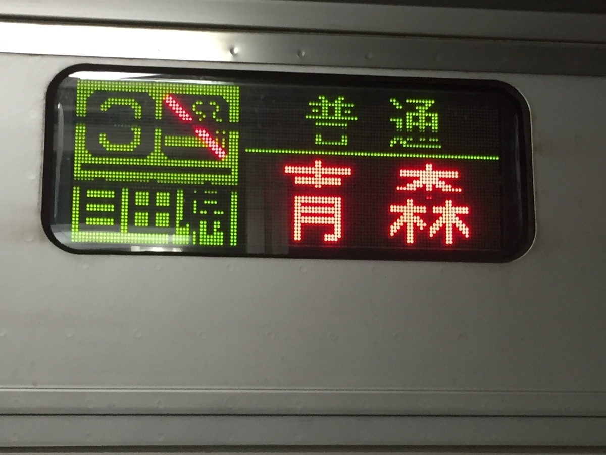 f:id:ComExp2133:20210223155340j:plain