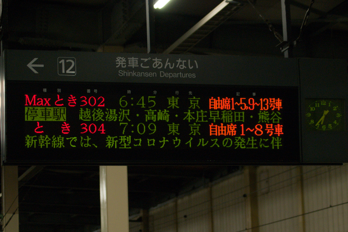 f:id:ComExp2133:20210227024433j:plain